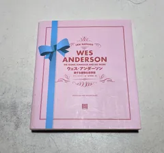 2026年最新】ウェス・アンダーソンの人気アイテム - メルカリ
