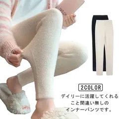 レギンス レディース ハイウエスト 秋冬 防寒 保温 寒さ対策 あったか ストレッチ 美脚 着痩せ スパッツ インナーパンツ もこもこ