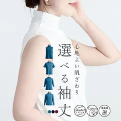 種類10：ブラック/LL/半袖 綿100％ 袖丈が選べるボトルネックTシャツ (T)