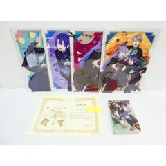 にじさんじ VALZ シャチハタ オリジナルネーム９ 認定証/クリアファイル4枚/シャチハタ4本 △WH5033