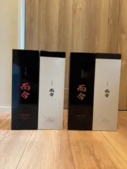 2025年最新】而今 特等雄町の人気アイテム - メルカリ