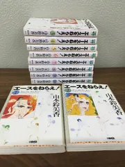 全巻【エースをねらえ　全10巻】◆10冊セット　完結　2004年発行　集英社　文庫　コミック