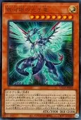 【中古】 遊戯王OCG デュエルモンスターズ 銀河眼の光子竜 QCCP QCCP-JP049 UR