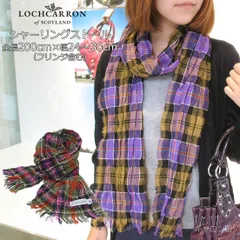 新品 薄手ストール ギフト シャーリング メンズ ロキャロン 正規販売店 ブランド ファッション レディース タータン チェック柄 ウール 英国 マフラー