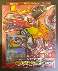 ピカチュウ＆ウインディ/トヨタオートのプロモカード ポケモンカード旧