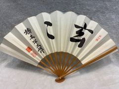 Item thumbnail for item ce75a92b-8021-4adc-8884-1a268ea6c0e7