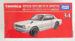 タカラトミー トミカプレミアム 日産スカイライン GT-R(KPGC10)(トミカプレミアム発売記念仕様) 34
