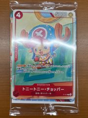 미개봉 토니 토니 초퍼 프로모션 P-101 프로모션 카드 세트 2025 맥도날드 ONEPIECE 원피스 카드