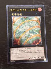 kw2 83 No.16色の支配者ショックルーラー ウルトラレア ゲートボール