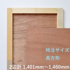 はらぺこあおむし様専用 油絵用額縁セット - メルカリ