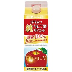 常盤薬品 ヘルシーはちみつりんご酢 10倍濃縮 3本セット - メルカリ