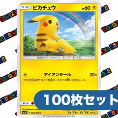 ポケモンカード なかよしポフィン 約100枚セット まとめ売り - メルカリ