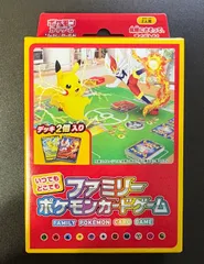 ファミリーポケモンカードゲーム未開封ボックス ポケモンカードゲーム