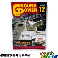 【希少】船の世界史　全3巻（上巻+中巻+下巻） 1980年版 初版本 希少】船の世界史 全3巻（上巻+中巻+下巻） 1980年版 初版本 【公式通販】