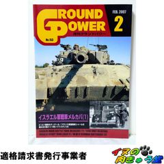 【希少】船の世界史　全3巻（上巻+中巻+下巻） 1980年版 初版本 希少】船の世界史 全3巻（上巻+中巻+下巻） 1980年版 初版本 - メルカリ