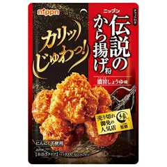 ニップン 伝説のから揚げ粉 濃旨しょうゆ味 100g×10袋入| 送料無料 唐揚げ粉 袋 からあげ粉 粉 しょうゆ味 ストック 調味料 料理 飲食店 ケース買い まとめ買い 業者 仕入れ 大量 醤油 業務用のサムネイル