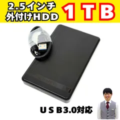 2025年最新】外付けhdd 中古 2tbの人気アイテム - メルカリ