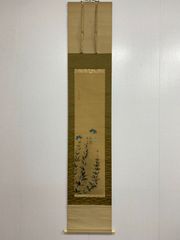 真作/春秋/石上庵春秋/露草/水仙/花/花鳥/桐共箱付/布袋屋掛軸HK-168