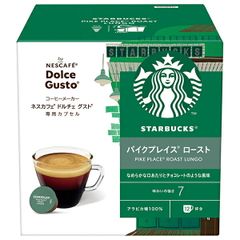 STARBUCKS ハウスブレンド アメリカーノ 2箱(60杯分×2) - メルカリ