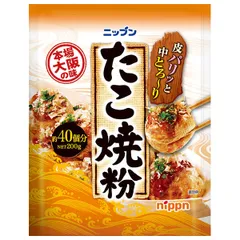 ニップン たこ焼粉 200g×30袋入×(2ケース)| 送料無料 ミックス粉 たこやき 粉 ストック 粉物 製菓材料 お好み焼 ケース買い まとめ買い 業者 仕入れ 大量のサムネイル