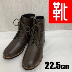 M-727■kutsu.com公式■FREACH 本革レースアップショートブーツ　PS5774　ダークブラウン　22.5cm