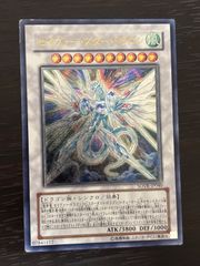 美品」遊戯王 セイヴァー・スター・ドラゴン レリーフ - メルカリ