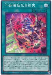 遊戯王 烙印の光 PHHY-JP056 3枚セット - メルカリ