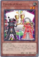 遊戯王 Couple of Aces ノーマル PHHY-JP027