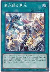 遊戯王ZEXAL PHOTON SHOCKWAVE 未開封パック - メルカリ