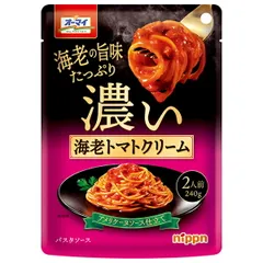 ニップン オーマイ 濃い海老トマトクリーム 240g×12袋入| 送料無料 パスタソース 一般食品 ストック 調味料 料理 飲食店 タレ たれ ケース買い まとめ買い 業者 仕入れ 大量 ウスター 中濃 麺 イタリアンのサムネイル