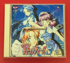 2026年最新】はいぱぁセキュリティーズsの人気アイテム - メルカリ