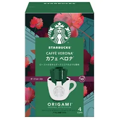 ネスレ日本 スターバックス オリガミ パーソナルドリップコーヒー カフェ ベロナ (9g×4袋)×6箱入×(2ケース)| 送料無料 スタバ レギュラーコーヒー ドリップ