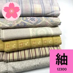 青葉つむぎ まとめ売り 2025年最新】紬まとめ売りの人気アイテム - メルカリ