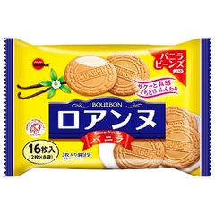 北海道限定♬︎♡ロイズビスショコラと石屋製菓白い恋人ブラック