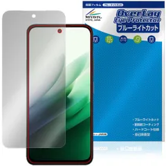 Xiaomi REDMI 15 5G 保護フィルム OverLay Eye Protector for シャオミー レッドミー 液晶保護 目に優しい ブルーライトカットのサムネイル