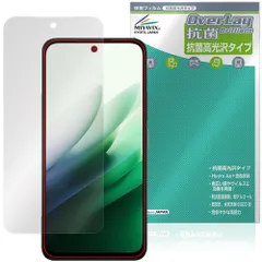 Xiaomi REDMI 15 5G 保護フィルム OverLay 抗菌 Brilliant for シャオミー レッドミー Hydro Ag+ 抗菌 抗ウイルス 高光沢のサムネイル