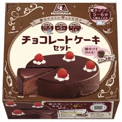 森永製菓 チョコレートケーキセット 187g×12(6×2)個入| 送料無料 お菓子 おやつ 菓子材料 チョコ 製菓材料