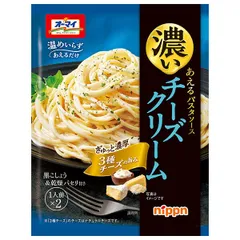 ニップン オーマイ 濃いあえる チーズクリーム 70g×10個入×(2ケース)| 送料無料 パスタソース 1人前 まぜるだけ ストック 調味料 料理 飲食店 タレ たれ ケース買い まとめ買い 業者 仕入れ 大量 ウスター 中濃 乳製品 おつまみ 麺のサムネイル