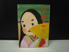 DVD】佐渡裕の音楽夢大陸 DVD-BOX (特典付き) - メルカリ