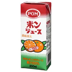 えひめ飲料 ポンジュース 200ml紙パック×24(12×2)本入| 送料無料 果実飲料 果汁 オレンジ みかんジュース ストック ドリンク 野菜ジュース ケース買い まとめ買い 業者 仕入れ 大量 備蓄 ミカン 柑橘のサムネイル