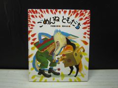 DVD】佐渡裕の音楽夢大陸 DVD-BOX (特典付き) - メルカリ