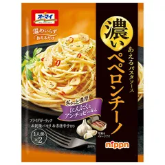ニップン オーマイ 濃いあえる ペペロンチーノ 49.2g×10袋入| 送料無料 パスタソース 1人前 まぜるだけ ストック 調味料 料理 飲食店 タレ たれ ケース買い まとめ買い 業者 仕入れ 大量 ウスター 中濃 麺 イタリアンのサムネイル