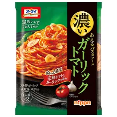 ニップン オーマイ 濃いあえる ガーリックトマト 80g×10個入| 送料無料 パスタソース 1人前 まぜるだけ ストック 調味料 料理 飲食店 タレ たれ ケース買い まとめ買い 業者 仕入れ 大量 ウスター 中濃 麺 イタリアンのサムネイル