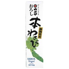 本わさび 農家直送 一口サイズ 使い切りサイズ お一人様サイズ - メルカリ