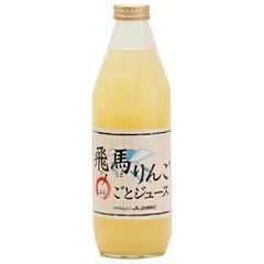 相馬村農業協同組合 飛馬りんご丸ごとジュース 1000ml瓶×6本入| 送料無料 りんご リンゴ アップル フルーツ 果実 ストック ドリンク 飲料 野菜ジュース 果汁 ケース買い まとめ買い 業者 仕入れ 大量 備蓄のサムネイル