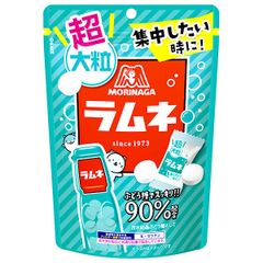 賞味期限2026年10月】森永ラムネ メロンソーダ＆シャリ玉20個入3箱
