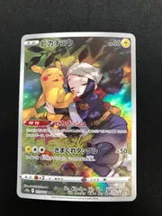 kncard77-1552 ピカチュウ　073/071 CHR 4枚セット 2025年最新】ピカチュウ chrの人気アイテム - メルカリ