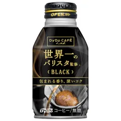 ダイドー ダイドーカフェラボ ブラック 世界一のバリスタ監修 260gボトル缶×24本入| 送料無料 珈琲 無糖 ボトル缶 缶コーヒー コーヒー ストック ドリンク 飲料 ボトルコーヒー ケース買い まとめ買い 業者 仕入れ 大量 ブラックコーヒーのサムネイル