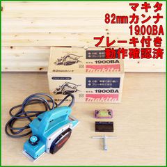 新潟発 ホソカワ 精米機 R752EN CEDAR 一回通し式 三相200V 50Hz 光