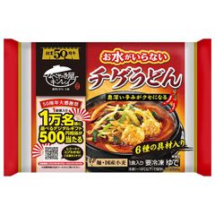 数量限定 激安 宮崎辛麺風ラーメン60食分￥8800 1食分￥147全国送料